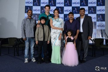 Budugu Movie Trailer Launch